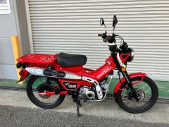 Honda CT125 HUNTERCUB 2022