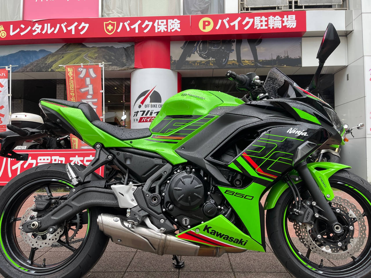 Kawasaki NINJA650A 2023