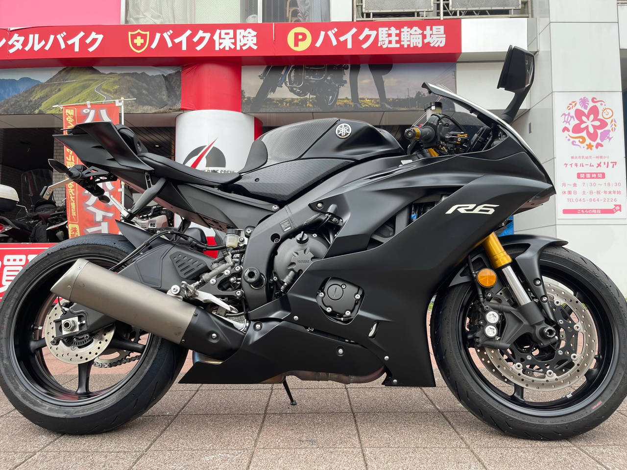 Yamaha YZF-R6 2017