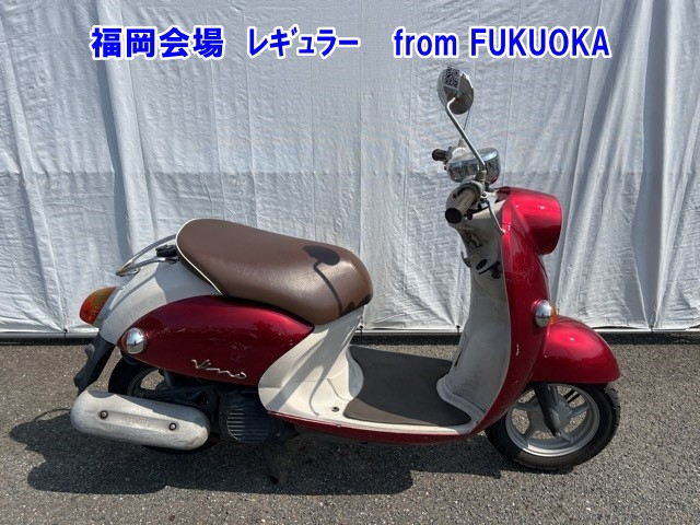 Yamaha VINO50