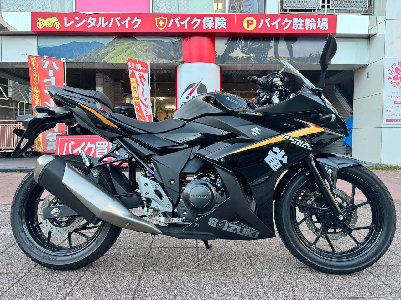 Suzuki GSX250R