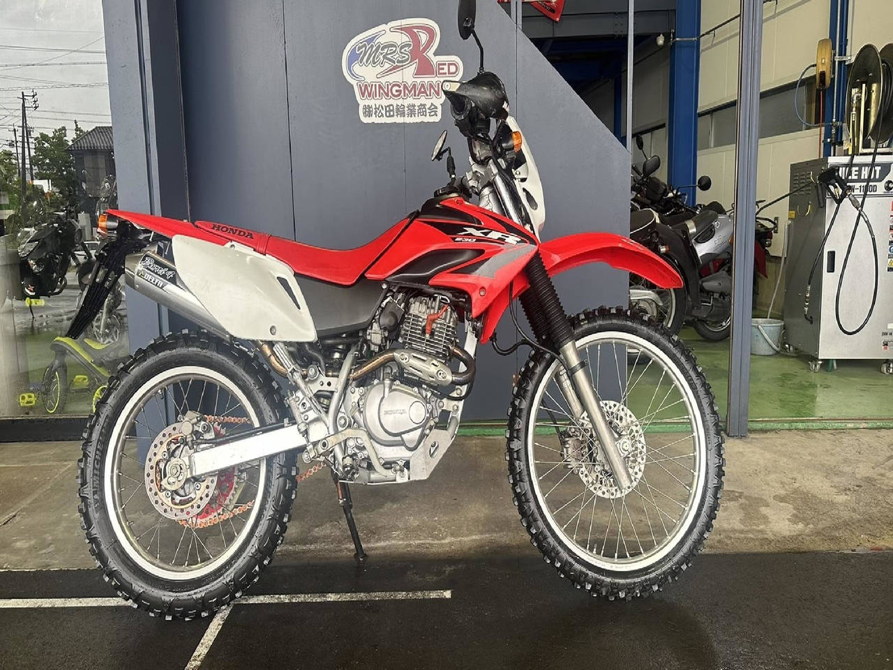 Honda XR230 2005