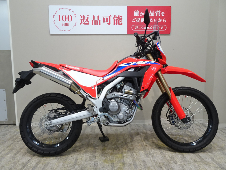 Honda CRF250L 2021