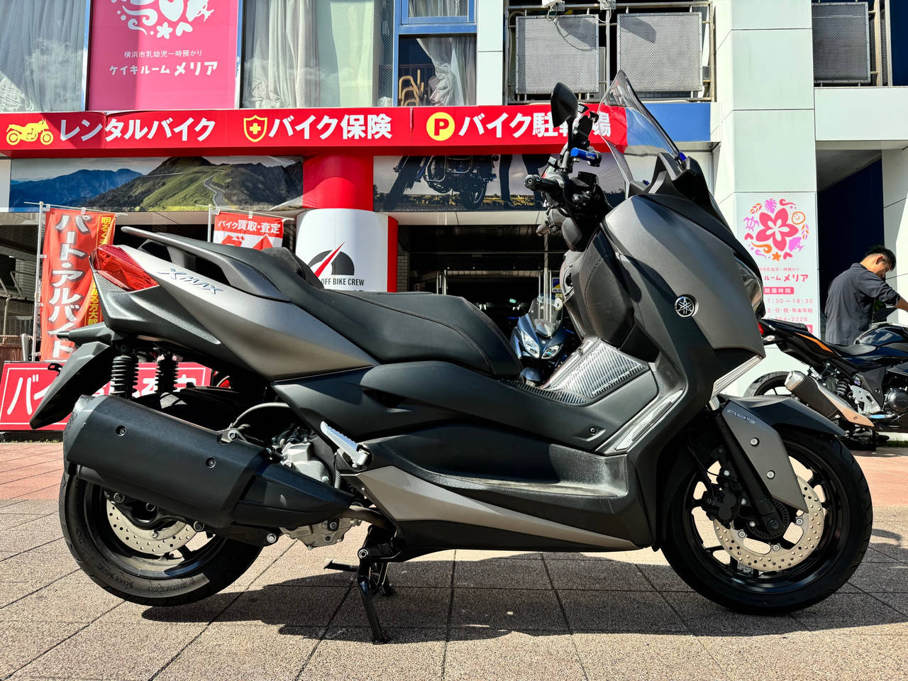 Yamaha X-MAX250 2018