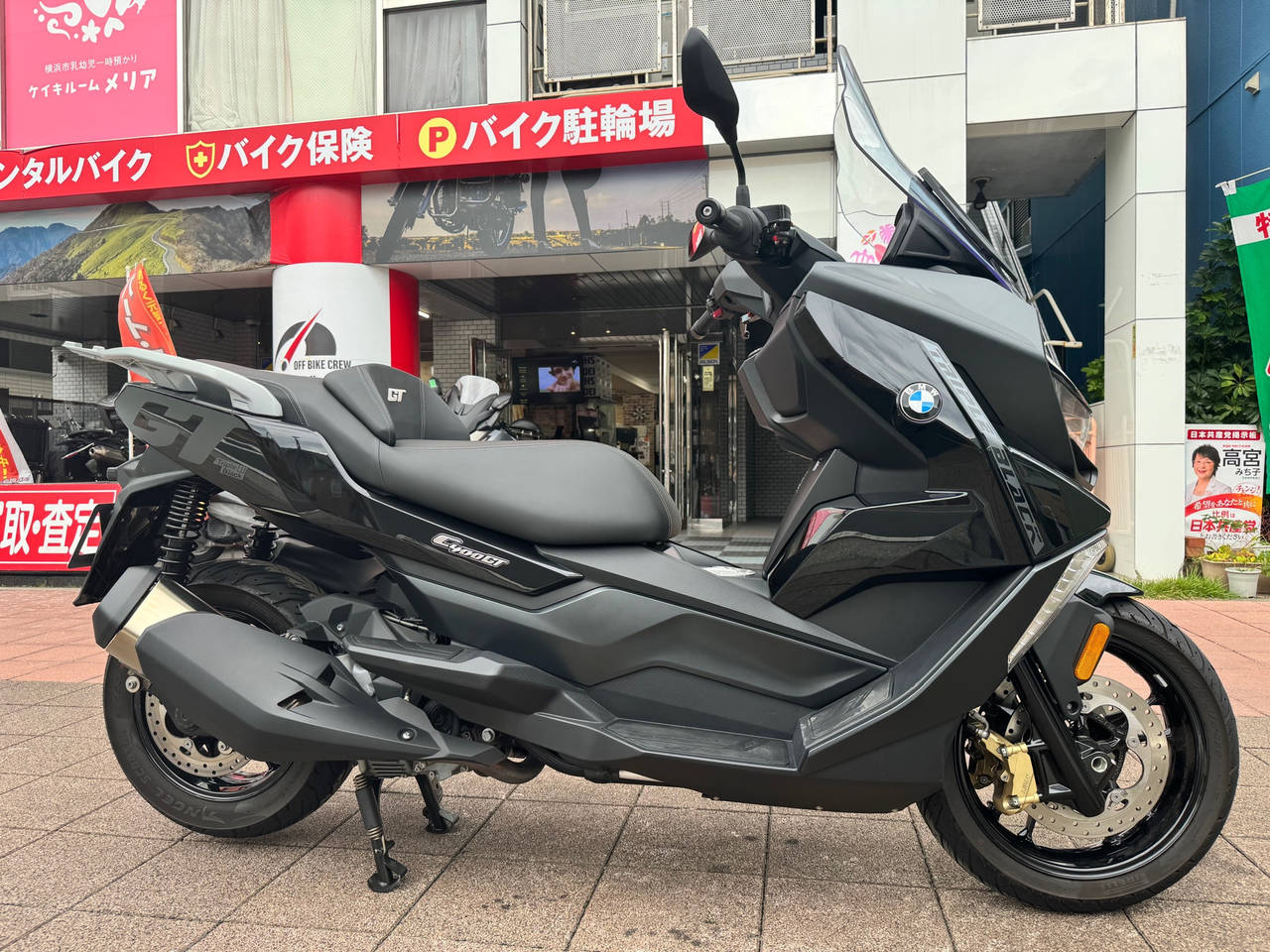 BMW C400GT 2023