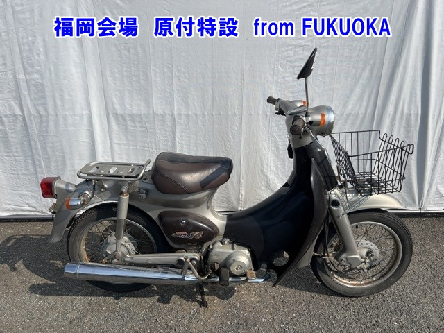 Honda LITTLECUB50 1997