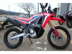 Honda CRF250L RALLY 2023
