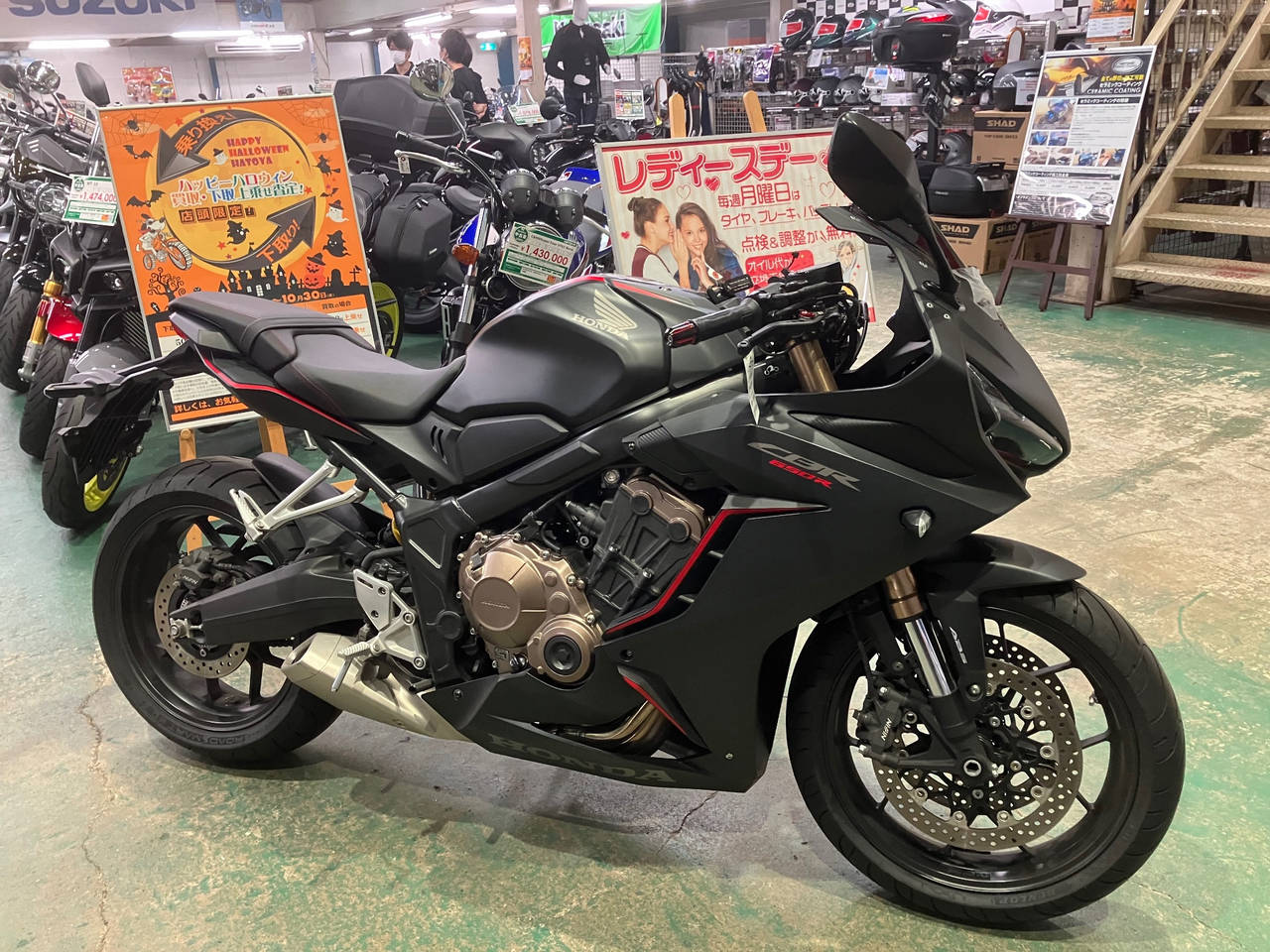 Honda CBR650R 2019