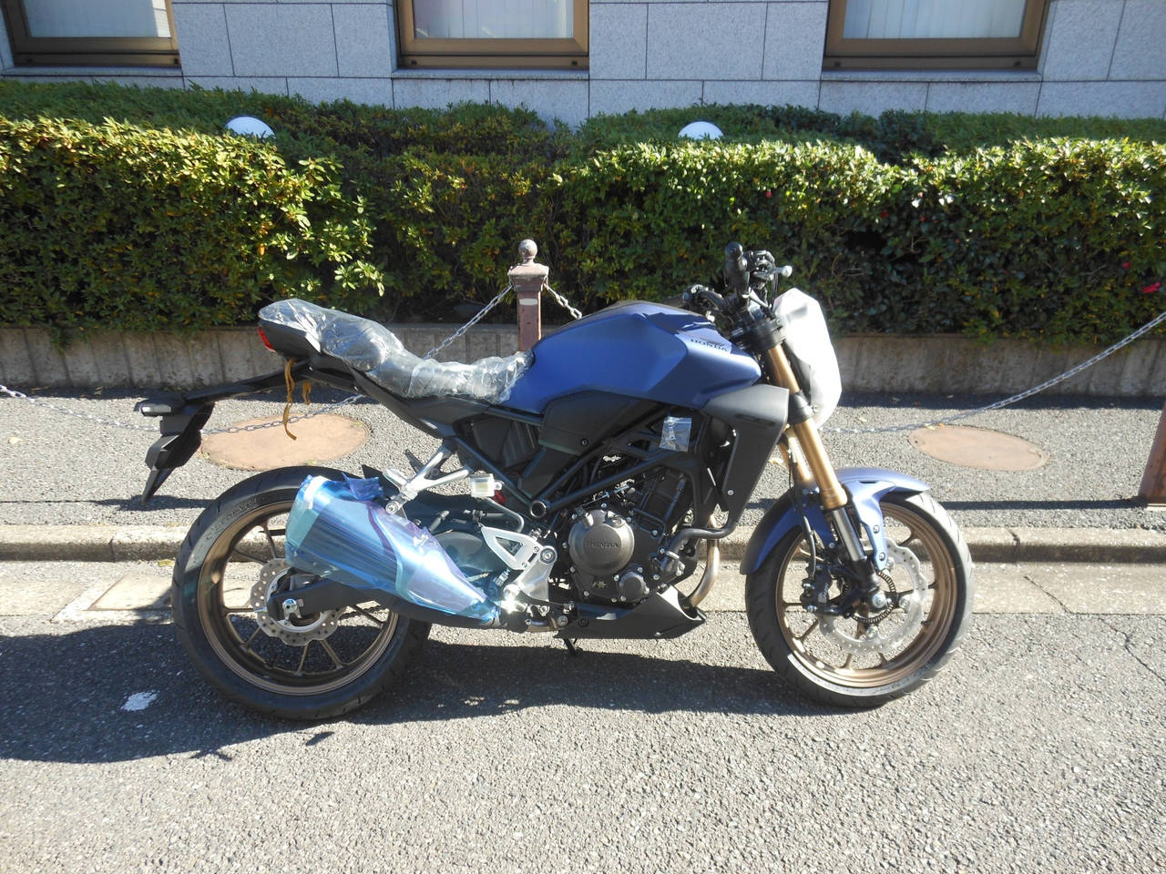 Honda CB250R
