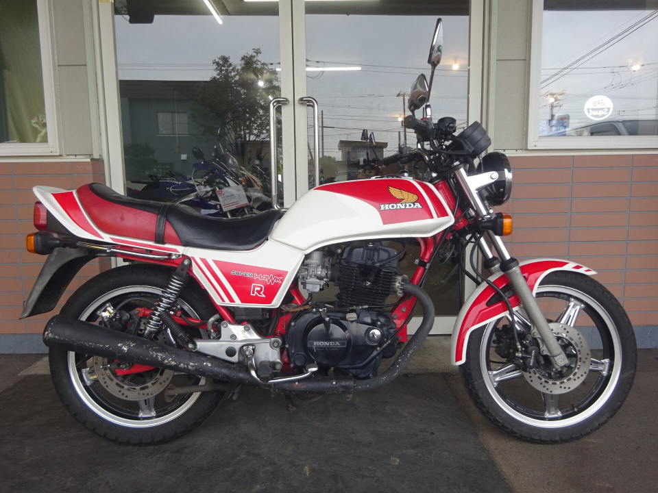 Honda CB250 1980