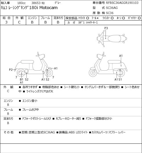 Kymco RACING KING 180I MOTOCAM 2016