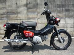 Honda CC110 CROSSCUB 2021