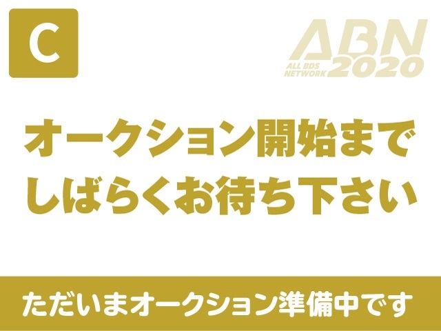 BRP NOTICE