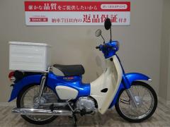 Honda SUPER CUB110 2020
