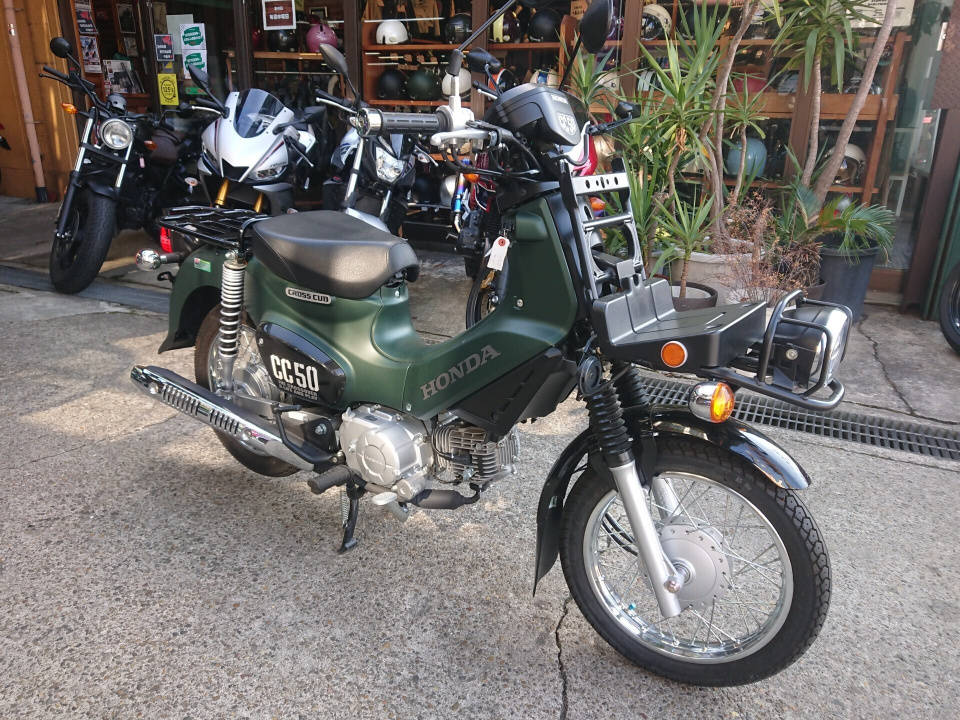 Honda CC50 CROSSCUB 2022