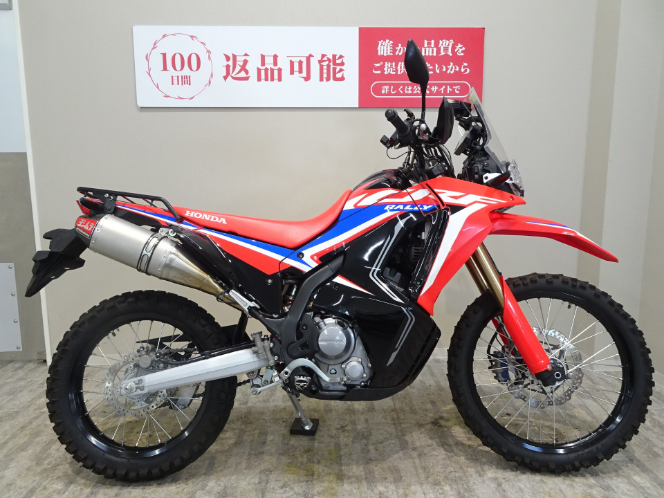 Honda CRF250L RALLY 2021