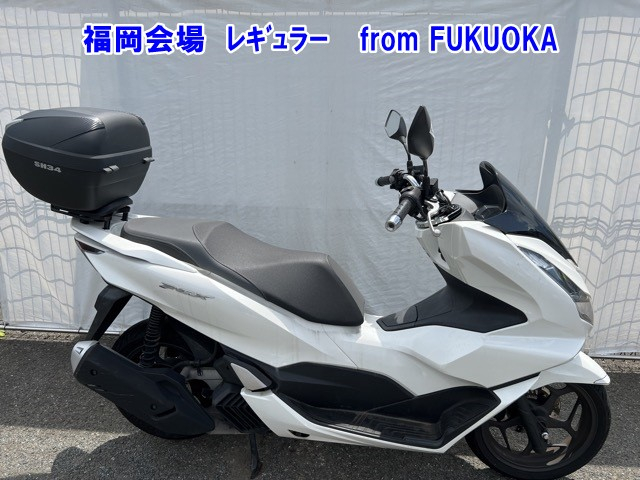 Honda PCX125 2021