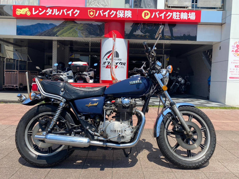 Yamaha XS650 1982