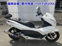Honda PCX125 2012
