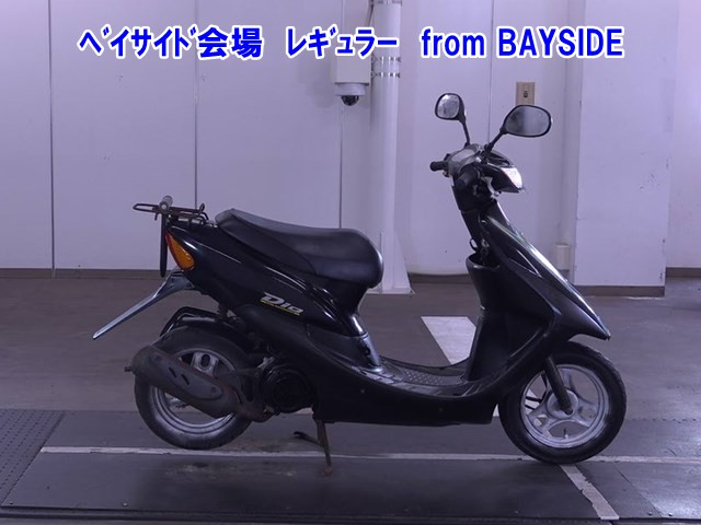 Honda DIO-3