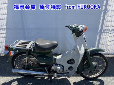 Honda C50 2002