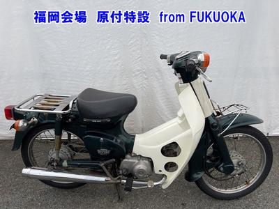Honda C50 1997