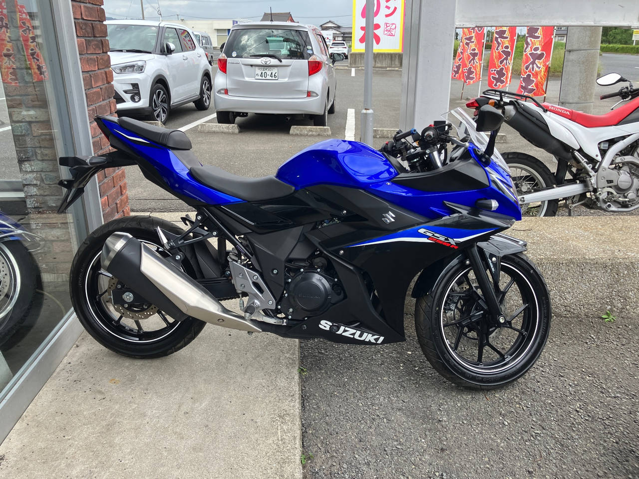 Suzuki GSX250R