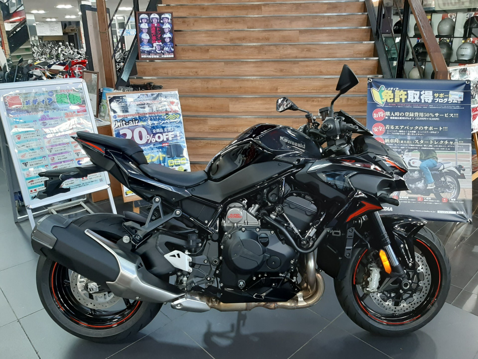 Kawasaki NINJA H2 2025