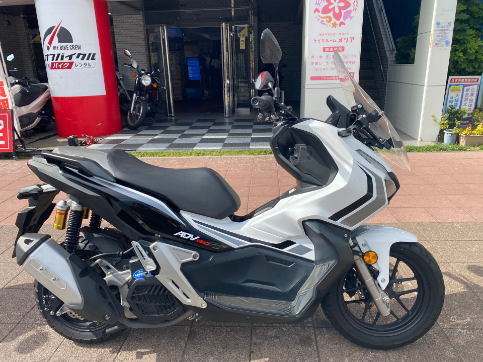 Honda ADV 150 2020