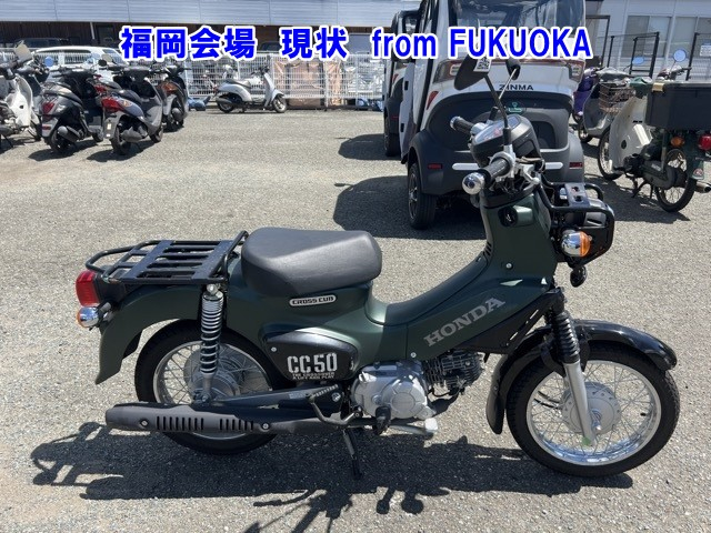 Honda CC50 CROSSCUB 2022