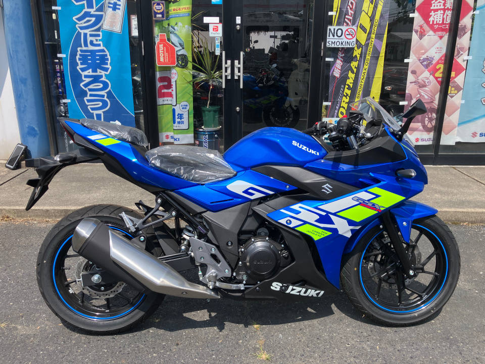 Suzuki GSX250R