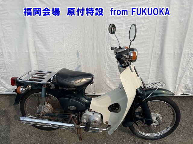 Honda C50 2000