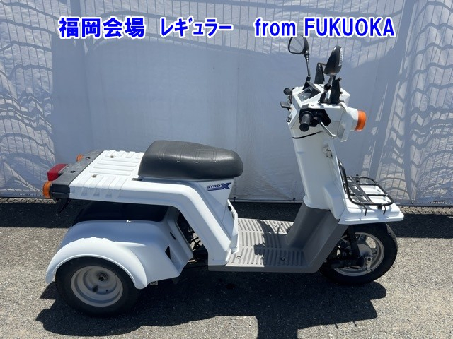 Honda GYRO X 2008