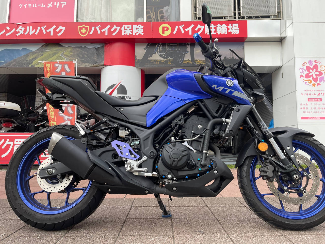 Yamaha MT-25 2020