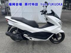 Honda PCX125 2015