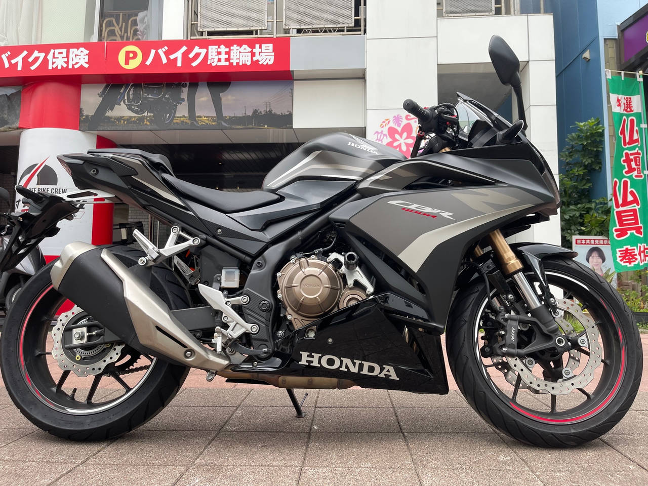 Honda CBR400RA 2023