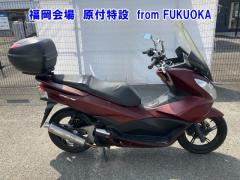 Honda PCX125 2015