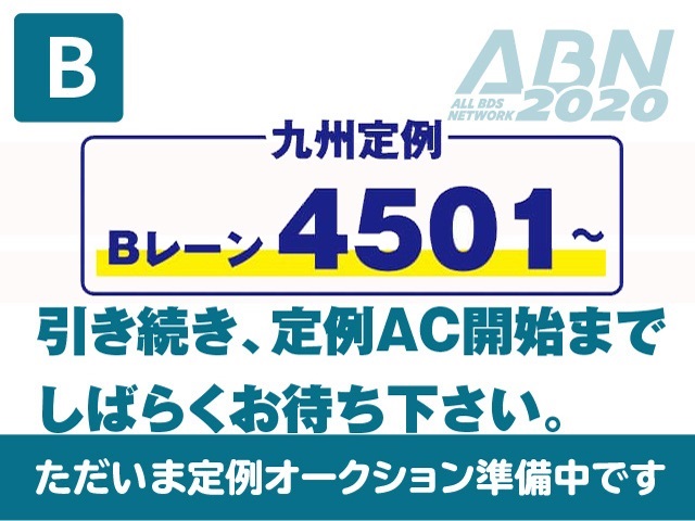 BRP NOTICE