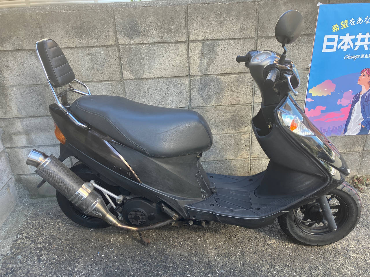 Suzuki ADDRESS V125