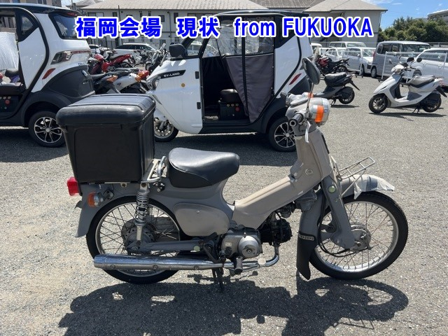 Honda C50 1997