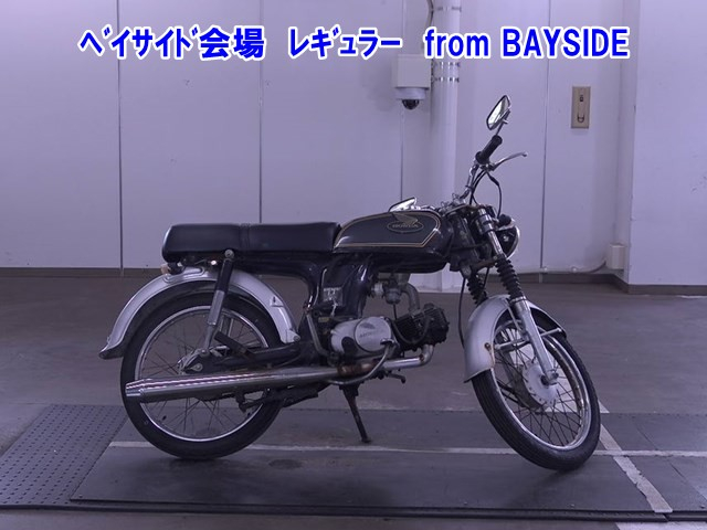 Honda CD90 1995