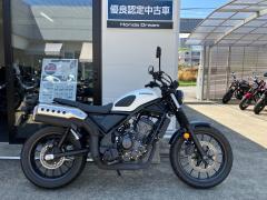 Honda CL250 2023