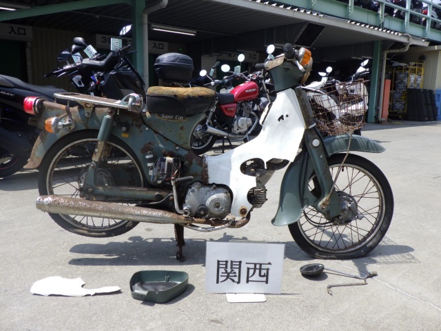 Honda C50 1979