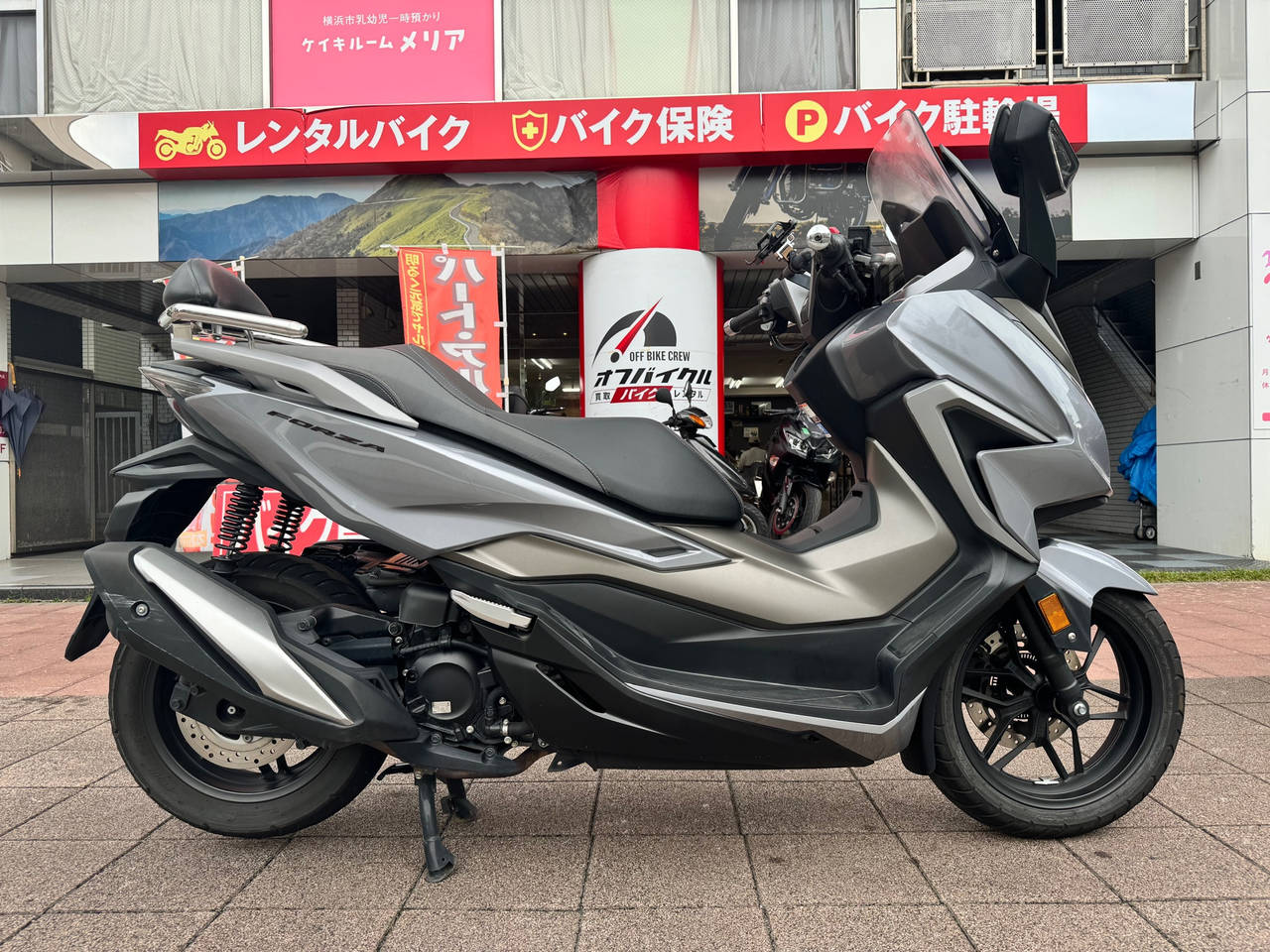Honda FORZA 2021