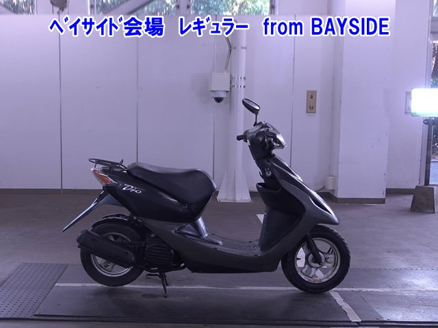 Honda DIO-5