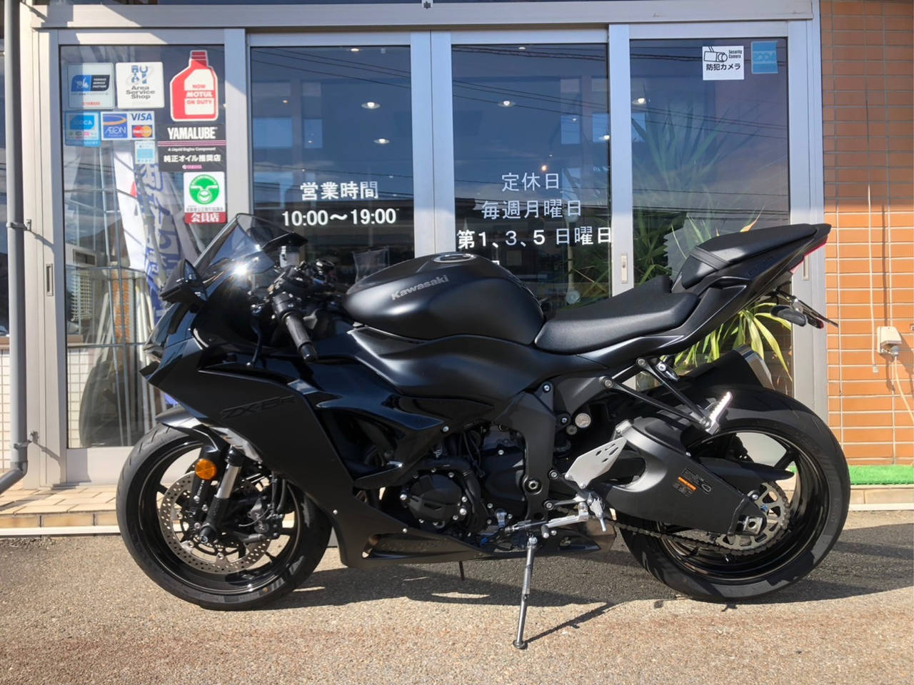 Kawasaki NINJA ZX-6RA 2024